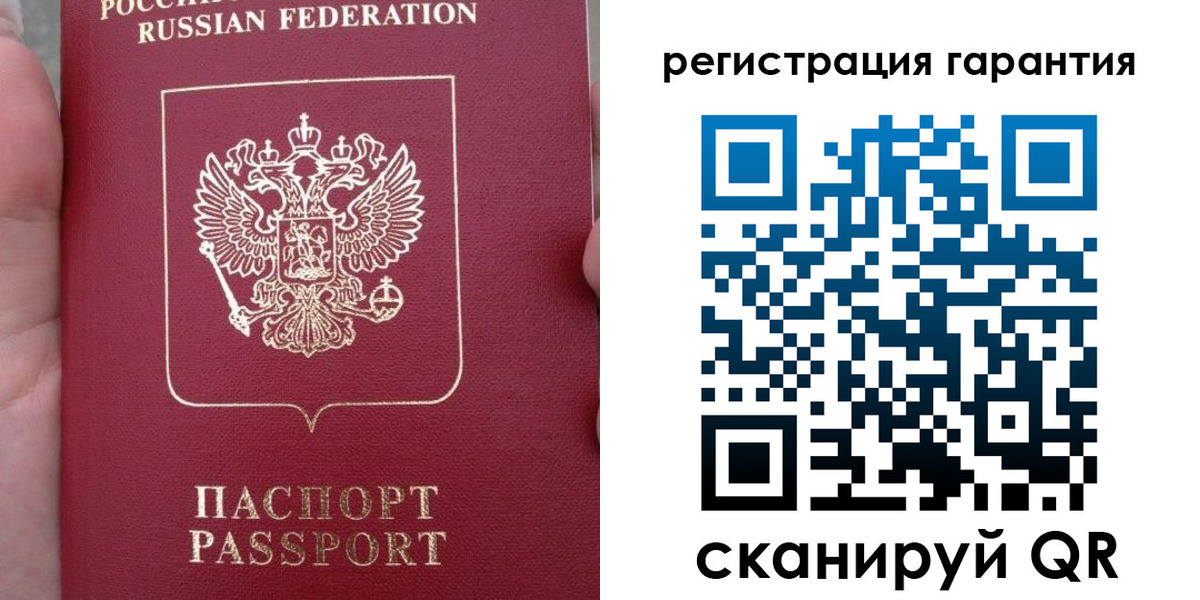прописка ребенка в Дубовке