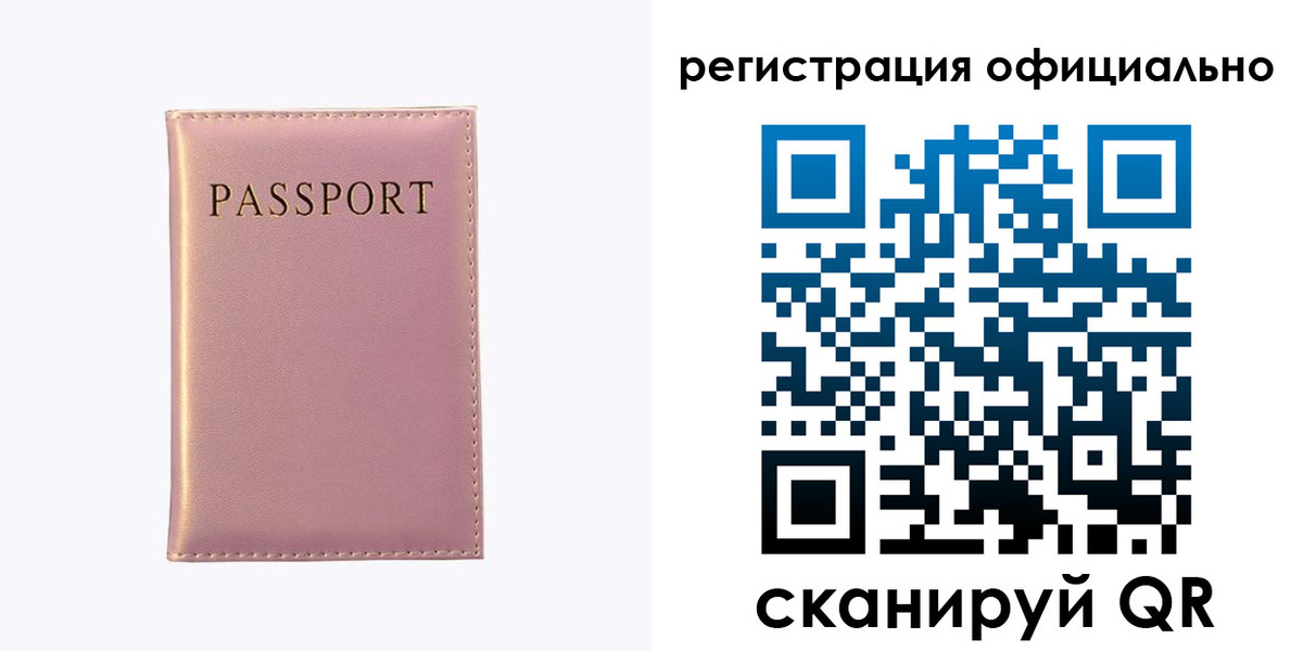 прописка гарантия в Дубовке