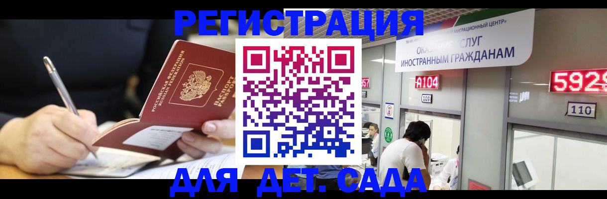 прописка гарантия в Дубовке