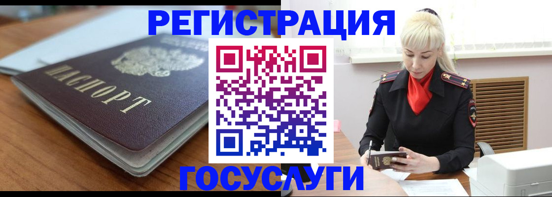 временная регистрация гарантия в Дубовке